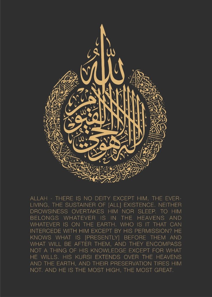 Featured image of post Ayatul Kursi Calligraphy Gold